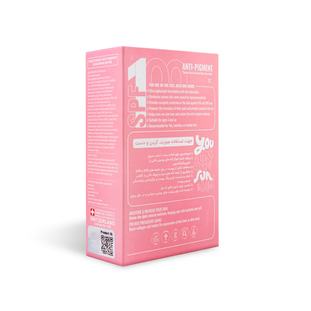کرم ضدآفتاب SPF100